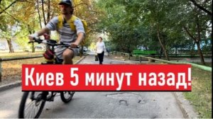 Украина 13 августа! УЖЕ НАПАДАЮТ НА УЛИЦЕ! Что сегодня происходит в Киеве?!