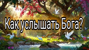 Искусственный_интеллект_проанализировал_КАК_ДОСТУЧАТЬСЯ_ДО_БОГА