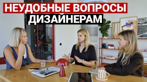 КАК ВЫБРАТЬ ДИЗАЙН-СТУДИЮ И НЕ ПОЖАЛЕТЬ: разбираем цены, сроки и гарантии