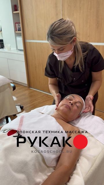 «РУКАКО» — японский хит, который меняет представление о мануальной эстетике.