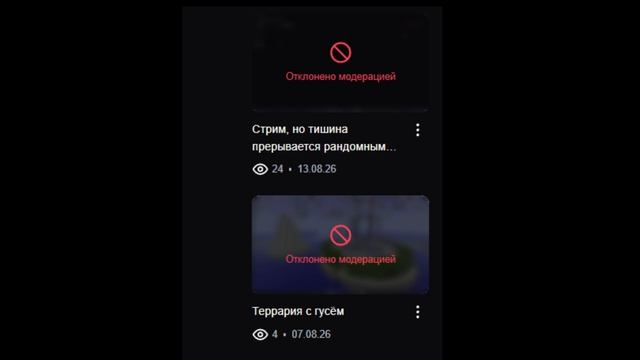 вот теперь точно всё