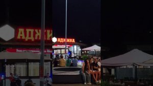 Абхазия Гагра набережная