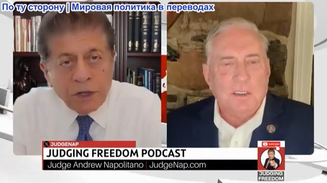 Судья Наполитано - Полковник Макгрегор: Трамп загнан в угол! У США больше нет выбора