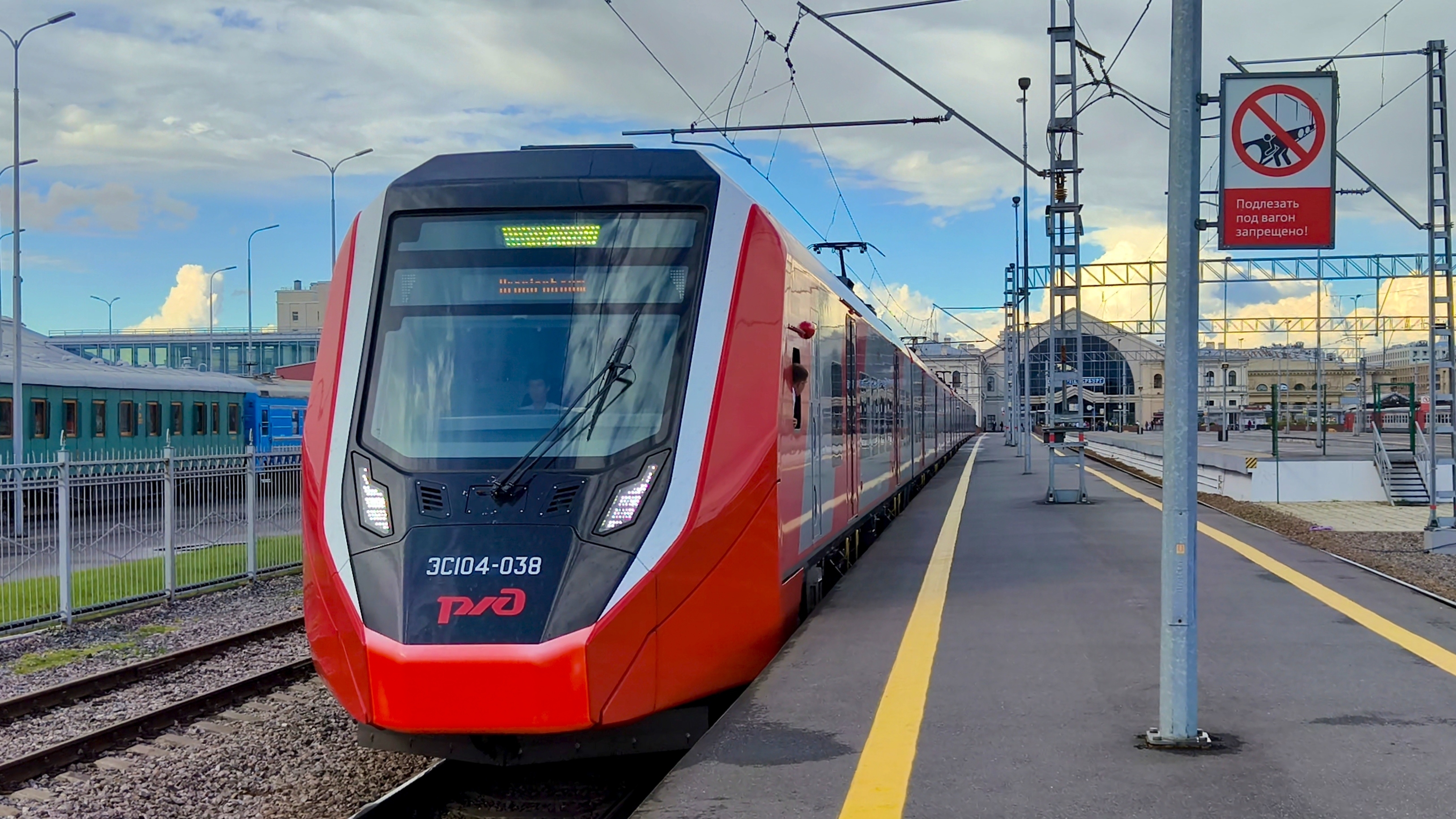 ЭС104 038 