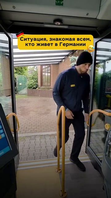 Видео от Немецкий язык