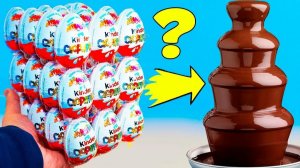 ЧТО ЕСЛИ СДЕЛАТЬ ШОКОЛАДНЫЙ ФОНТАН ИЗ 35 КИНДЕР СЮРПРИЗОВ!