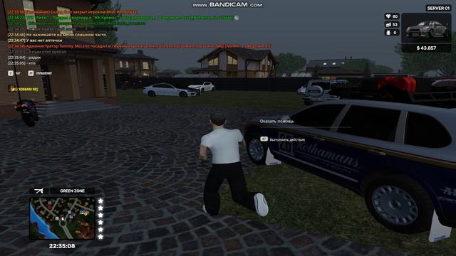 Bandicam 2026-08-13 22-33-11-535