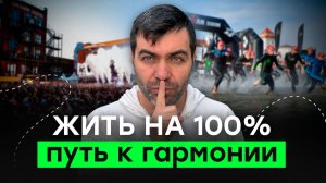 Как я пробежал Триатлон и причём здесь Ева Польна?