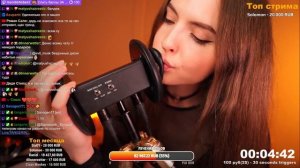 Tangerin ear Licking (3Dio)