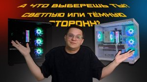 Как самому обслужить в домашних условиях компьютер и видеокарту