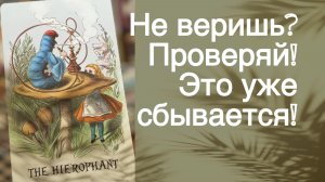 ‼️ 200%💥 Вы такого не Ожидали...🌻💛♣️ с Ниной