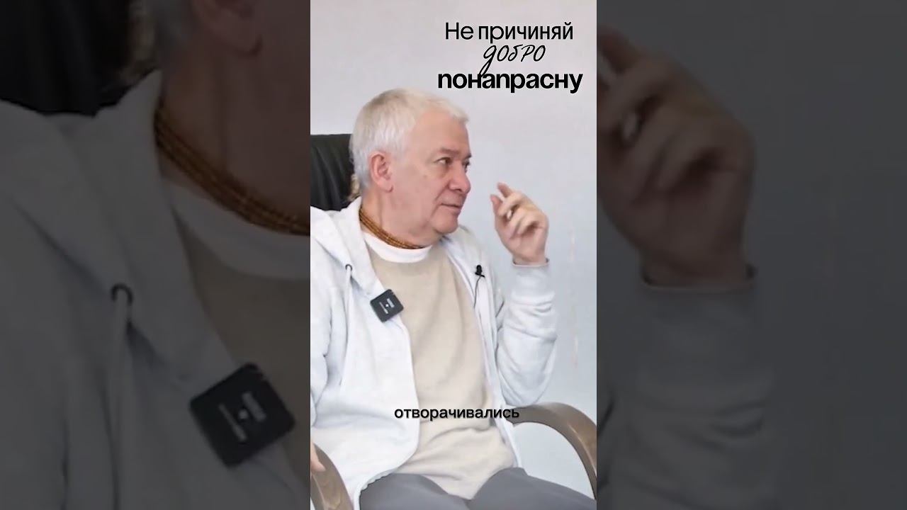 Добро понапрасну - Александр Хакимов