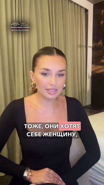 МУЖЧИНА ВЫСОКОГО РАНГА ХОЧЕТ ЖЕНЩИНУ ВЫСОКОГО РАНГА