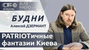 🔴 Беларусь усиливает поддержку семей, Польша готовит депортацию украинцев, а Латвия голодает