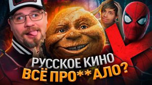 [Уголок Акра] КАК «КОЛОБОК» УНИЧТОЖАЛ ЧЕЛОВЕКА-ПАУКА, НО СД*Х САМ