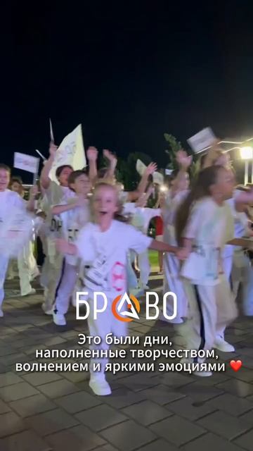 Театр-студия «Браво» — участники финала «Имена России» в Сочи ✨