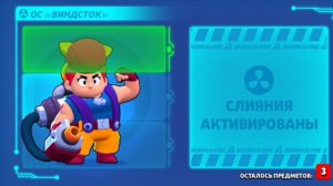 Открытие призов-смузи счастливого дня на втором аккаунте в Brawl Stars