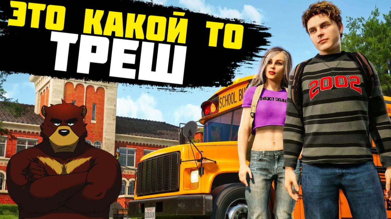 Первый взгляд на Agefield High Rock The School - Симулятор Школьника