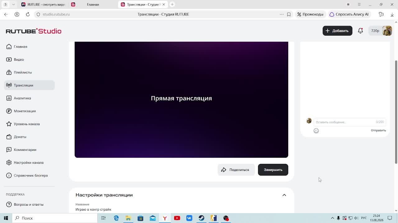 Играю в Unturnet