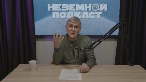 СУРДИН: Звезда Бетельгейзе кипит / У Марса будет кольцо? / Послание инопланетянам