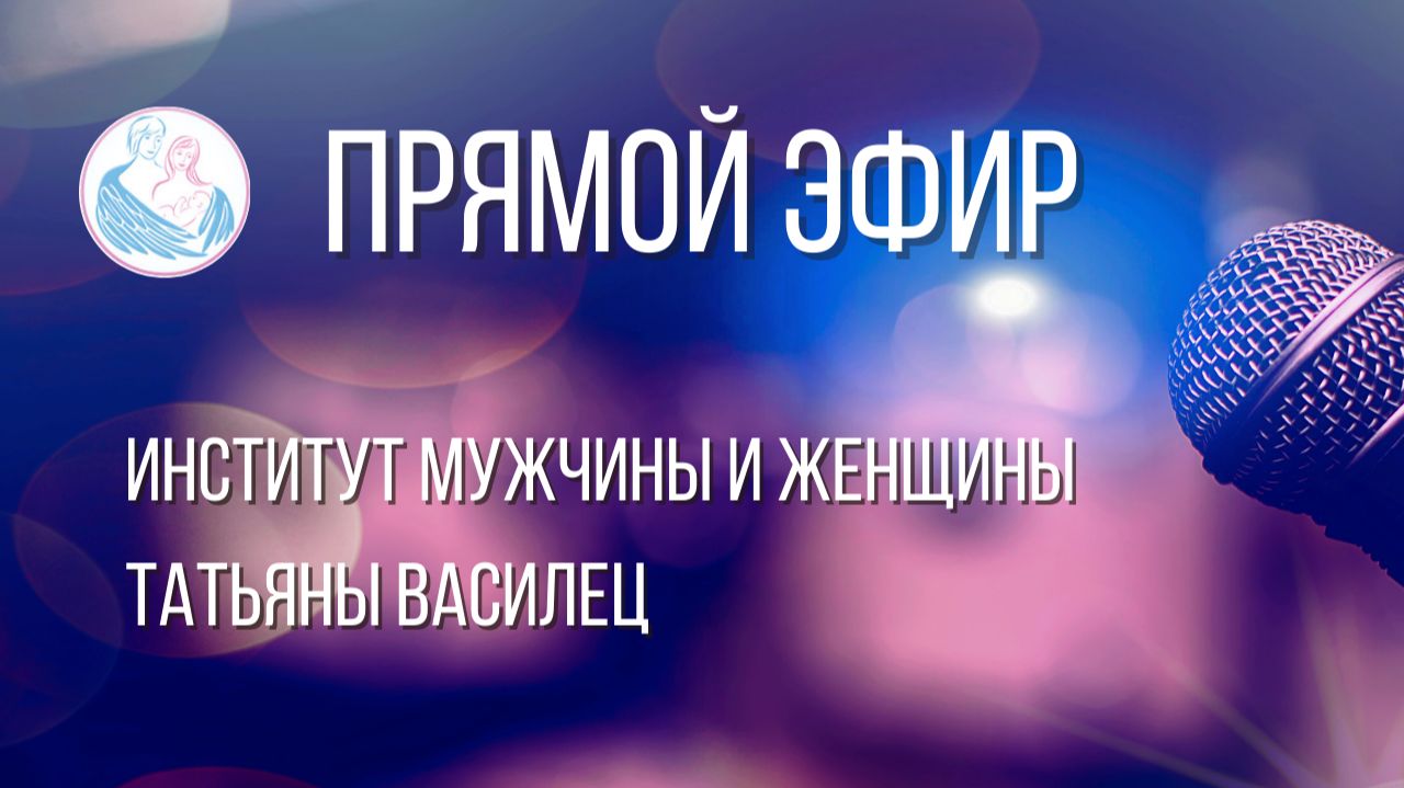 Папа виноват в моей судьбе