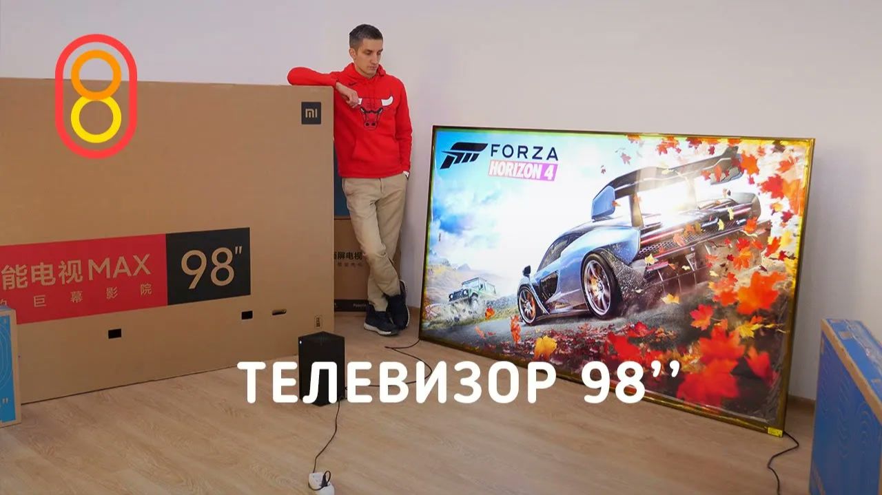 Телевизор 98 ДЮЙМОВ — обзор Redmi MAX 98″