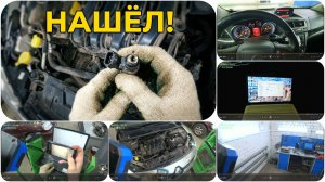 Будни диагностики.  (№55)