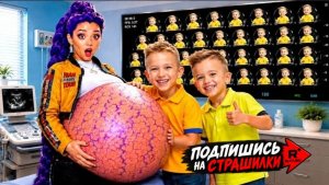 💀☢️Руми беременна сотней малышей Влада и Ники! Малыши Влад и Ники — охотники на демонов  K-Pop!