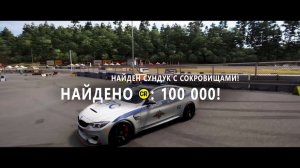 Охота за сокровищами «Регион Симанояма» в Forza Horizon 6