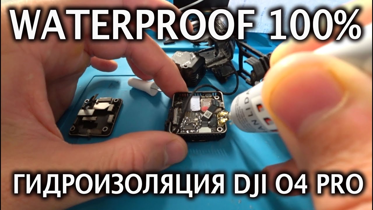 Гидроизоляция Dji O4 Pro Air Unit для квадрокоптера- от и До- на 100%