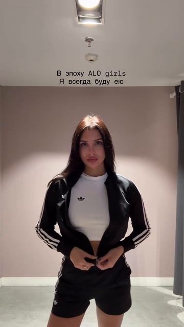 Просто ало не нашла…