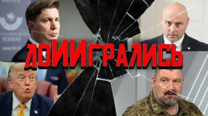 В США запретят дата-центры, Латвия забыла купить патроны, поляки накинут налог
