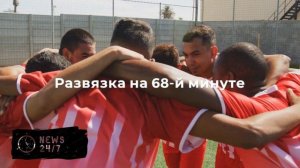 ПСЖ победил «Астон Виллу» и второй раз подряд завоевал Суперкубок УЕФА