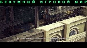 Saints Row The Third - Remastered #7 #GAMES #БИМ #ИГРЫ #Saints Row #BIM #ПРОХОЖДЕНИЕИГР