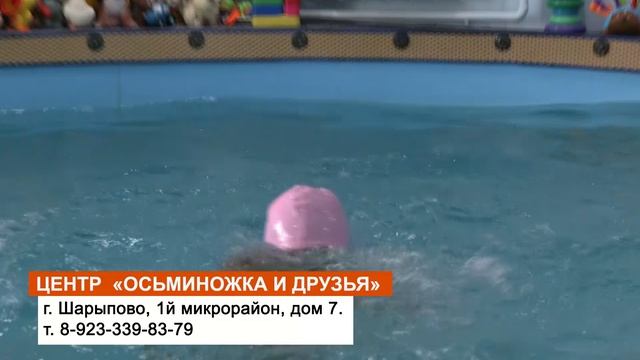 Раннее плавание — это основа здоровья!