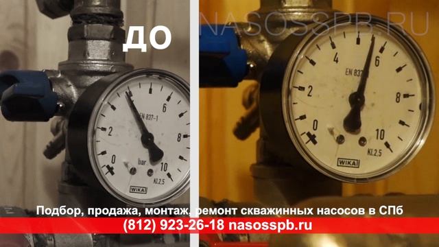 Устранение неисправностей частого срабатывания блока автоматики погружного насоса