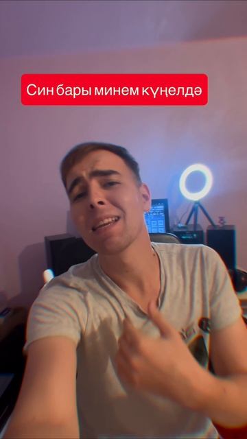 Споём вместе?☺️