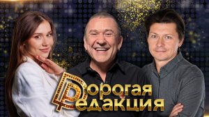 Александр Морозов в студии | Юмор тогда и сейчас | От Петросяна до «ЧБД»