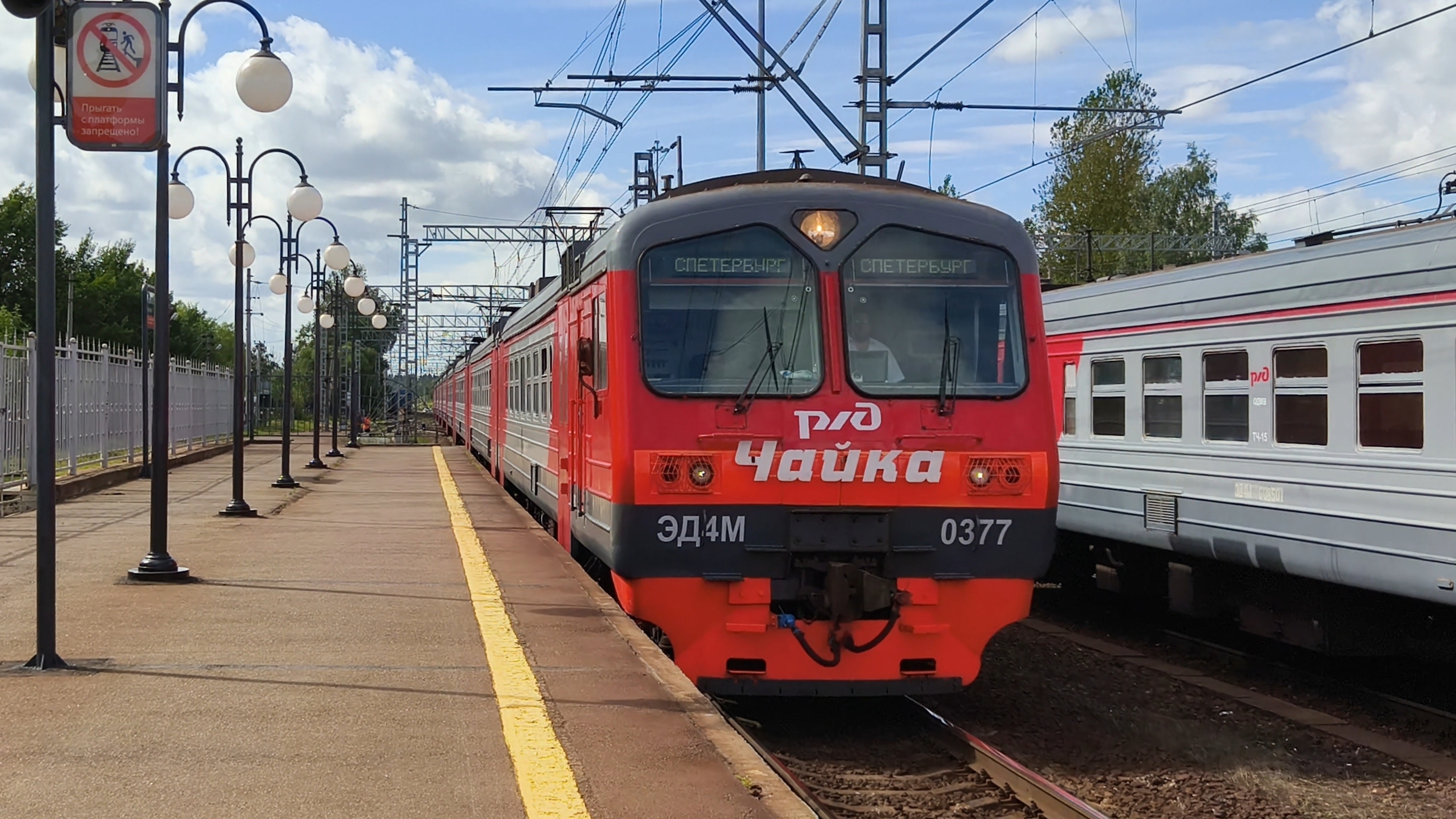 ЭД4М 0377 