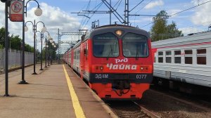 ЭД4М 0377 «Чайка» сообщением Новолисино - Санкт-Петербург на станции Павловск