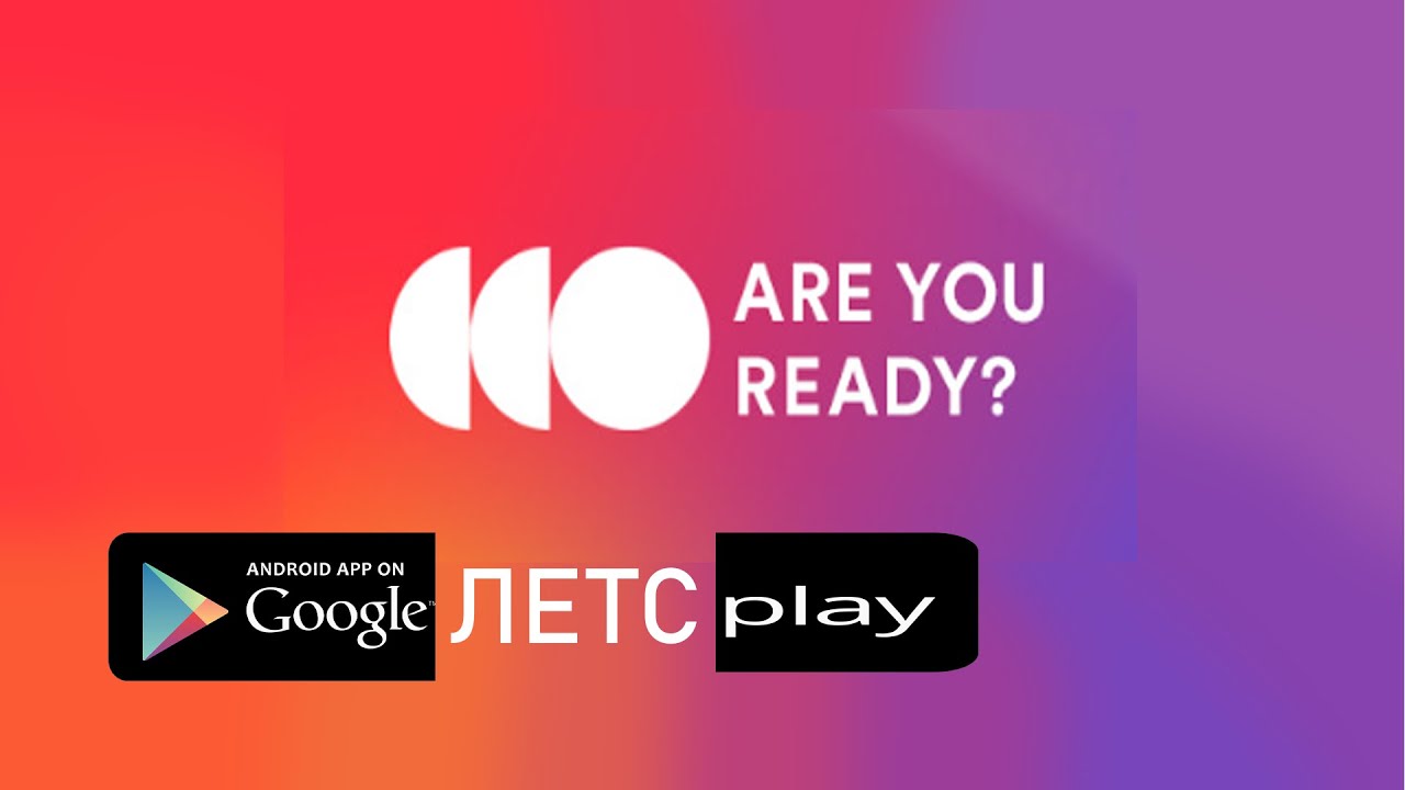 ЛЕТСПЛЕЙ ARE YOU READY For Valve Index?