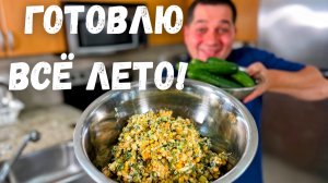 Салат из огурцов, который хочется готовить всё лето! Простой и вкусный рецепт салата с огурцами.