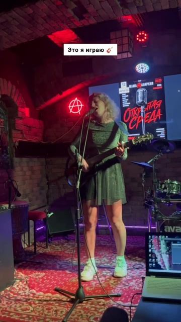 #тонкаяструна #ольгаперелыгина 🎸 #акустика #гитара 🥰