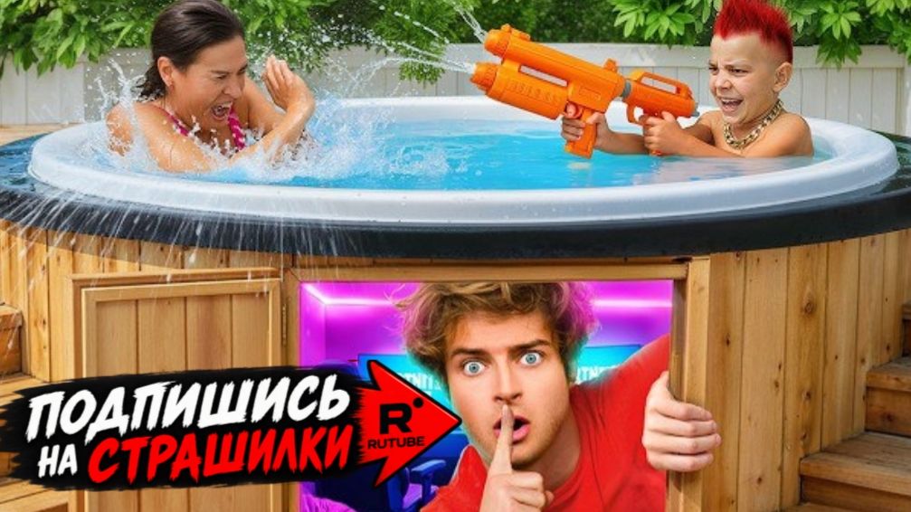 💀🚸Я построил 5 секретных комнат, чтобы спастись от злых десятилеток!