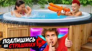 💀🚸Я построил 5 секретных комнат, чтобы спастись от злых десятилеток!