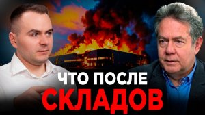 У них есть другие цели! Н. Платошкин: лучше бы наши прогнозы не сбывались! И при чём тут мобилизация