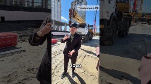 Затопит ли ЖК на Лесобазе в Тюмени в следующем году.mp4