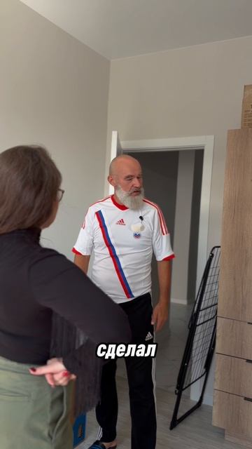 И где в итоге тот самый второй мужик?