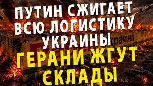 ⚡️ Россия Блокирует Большую Одессу | Захарова уничтожила Польшу | Вэнс звонит Зеленскому