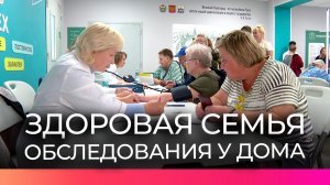 Новгородцы собрались у школы №23, чтобы проверить здоровье